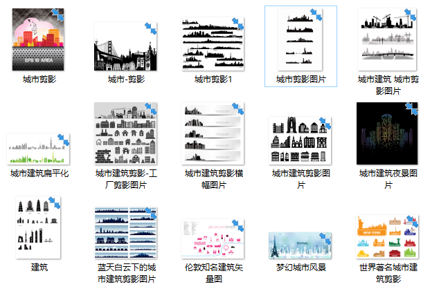 城市扁平化矢量素材及城市剪影psd文件-城市剪影1