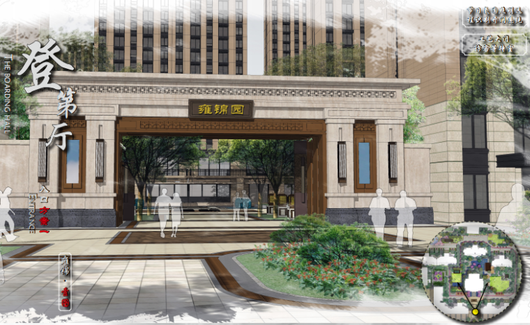 中式园林酒店景观设计资料下载-[苏州]江南园林新中式住宅景观设计