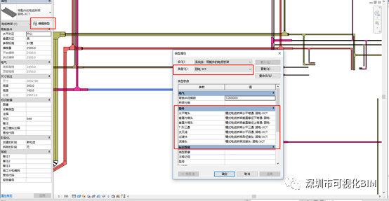 revit族的样板资料下载-Revit电缆桥架标记族的运用