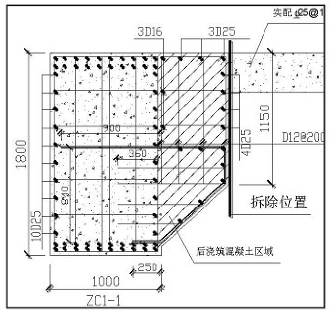 房屋拆除安全专项施工方案资料下载-巨柱洞口封板拆除安全专项施工方案