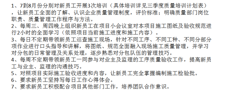 项目汇报材料范文资料下载-市政污水传输系统PPP项目汇报材料