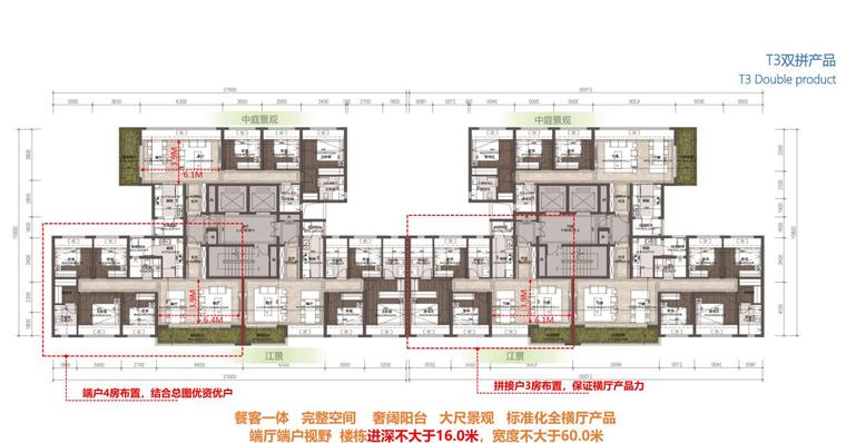 [重庆]滨江南岸现代住宅+商业建筑方案设计-滨江南岸现代住宅+商业建筑方案设计 (14)