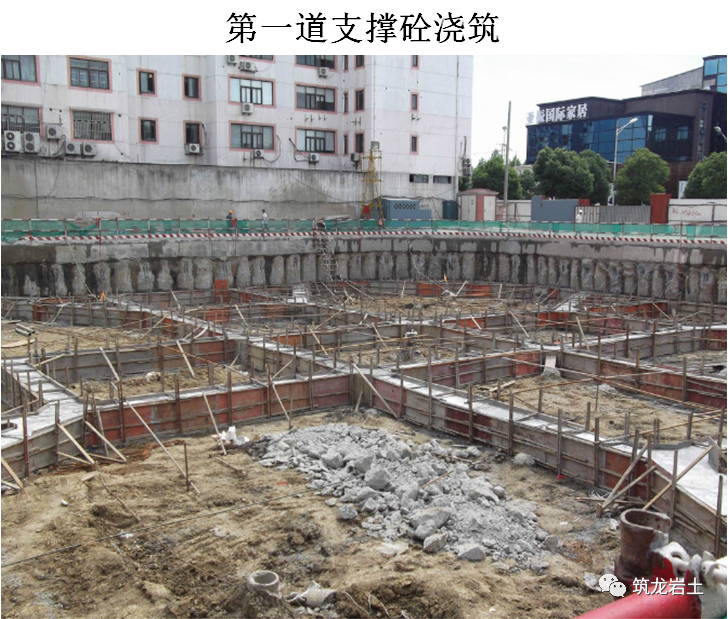 [分享]常见基坑支护类型解析之——基坑内支撑