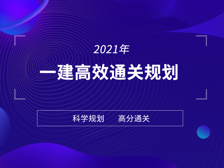 新疆工业园区规划概念方案资料下载-一建高效通关规划