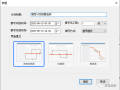 学习教程——从零开始编制一份计划