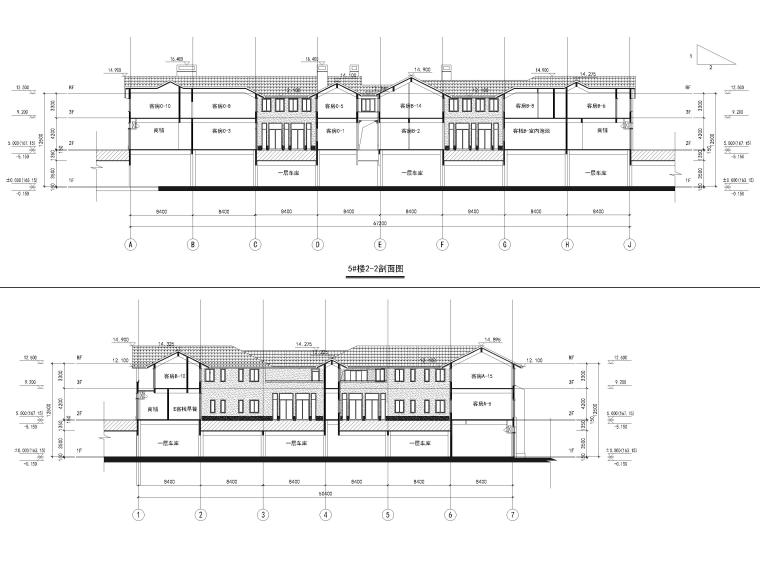 ​[浙江]北山旅游度假小镇民宿建筑施工图-建筑剖面图