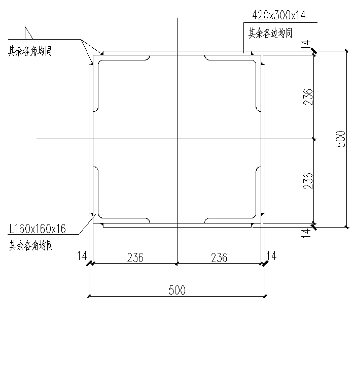 格构工程施工技术交底资料下载-格构柱加固技术交底