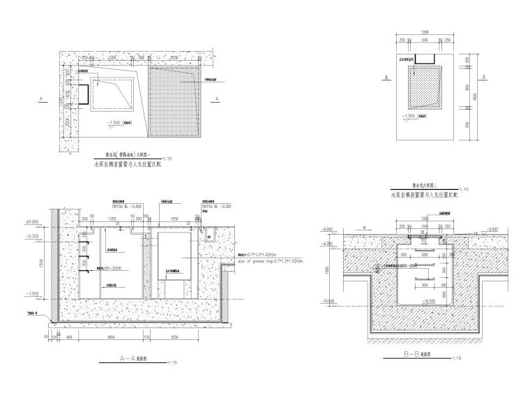 室外排水沟的集水坑大样图资料下载-集水坑(带隔油池)大样图CAD
