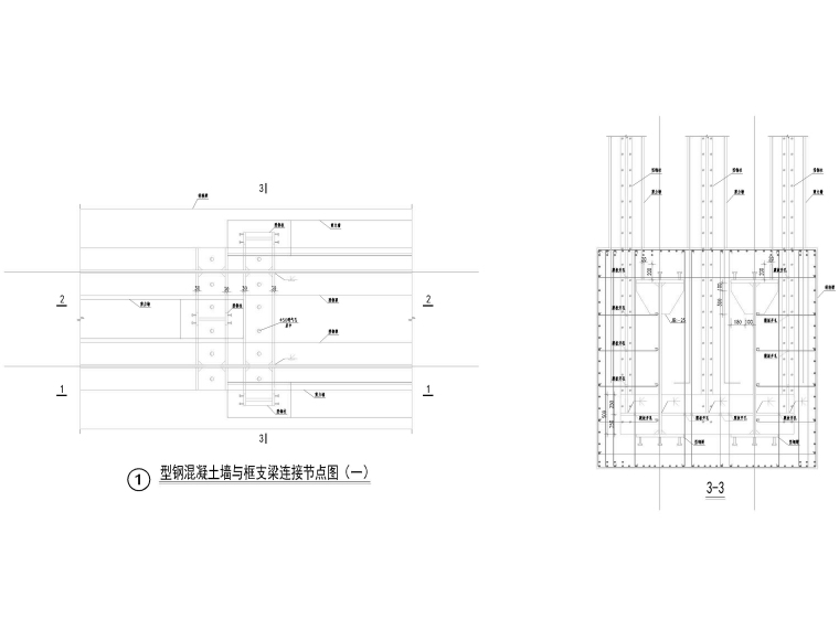 超高层转换层平面资料下载-超高层公寓转换层节点详图2018（CAD）