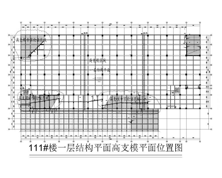 高支模全套图纸资料下载-超5m高支模专项施工方案