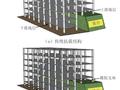 钢筋混凝土梁基于疲劳刚度退化的承载力退化