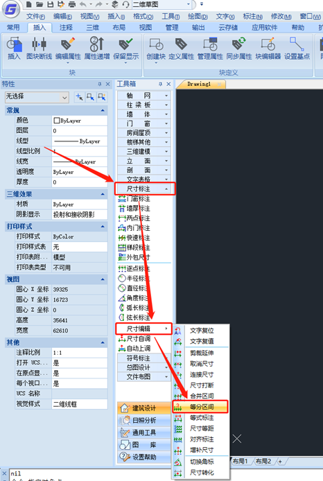 cad制图实例图资料下载-​CAD制图初学入门：CAD软件中如何等分区间