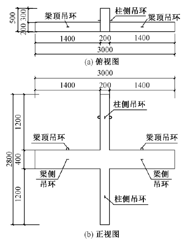 框架研究方法资料下载-装配整体式异形柱框架节点抗震性能试验研究