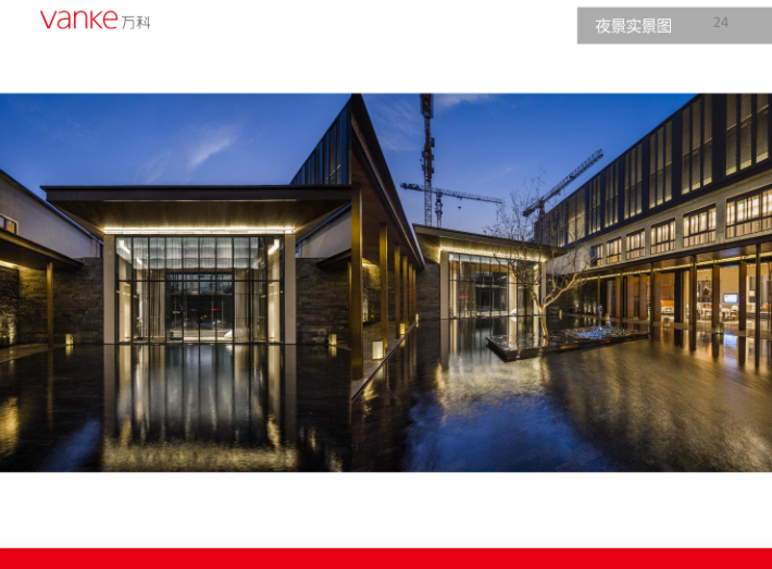 徐泾天空之城示范区_最佳示范区奖申报模板-商业建筑-筑龙建筑设计论坛