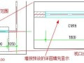 CAD制图初学入门：CAD软件中定义视口工程实