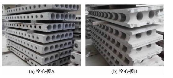 混凝土压模CAD资料下载-配置不同空心模的预制混凝土空心模剪力墙