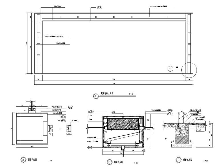CAD外立面装饰素材资料下载-某单位门厅外立面详细施工节点图CAD