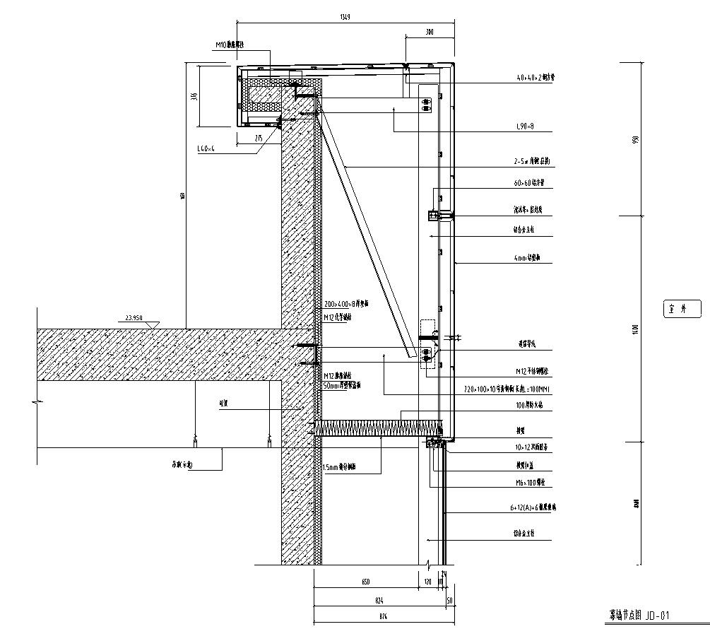 某大楼玻璃外立面详细施工节点图cad
