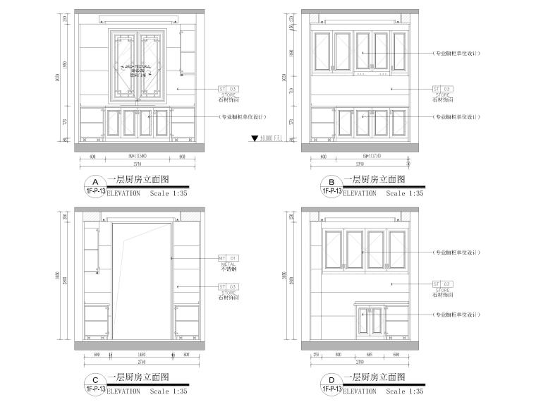 [浙江]282㎡三层三居新中式别墅装修施工图-厨房立面图