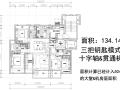 知名地产140平方双钥匙户型研发设计