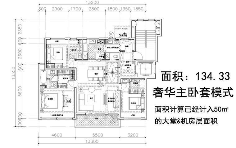 知名地产140平方双钥匙户型研发设计-金地140平方双钥匙户型研发设计 (2) 知名地产140平方双钥匙户型研发设计-金地140平方双钥匙户型研发设计 (2)
