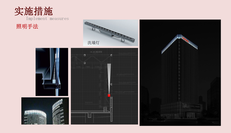 长沙高层综合商业办公楼夜景亮化设计方案-电气设计方案-筑龙电气工程论坛