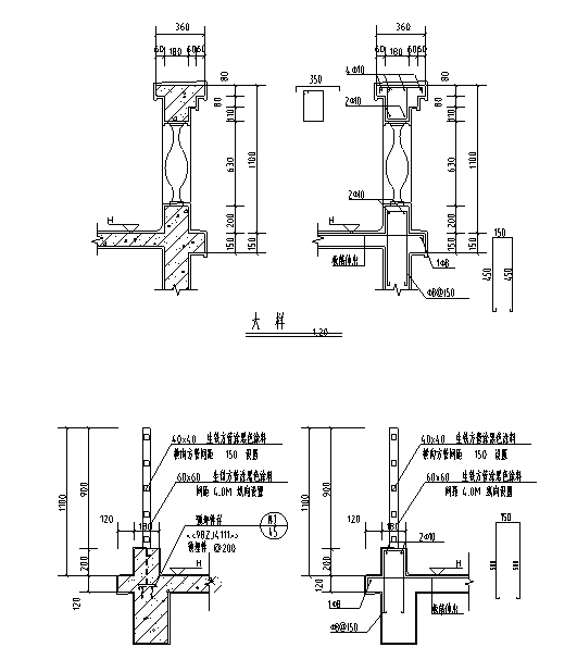 杭州城市阳台施工图下载资料下载-混凝土阳台构造节点大样施工图CAD