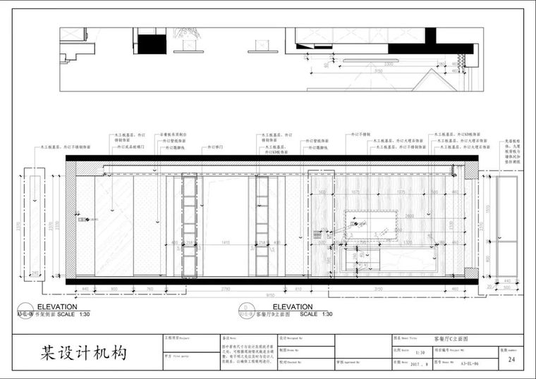 画建筑图纸步骤资料下载-掌握这三点，你也能画出专业级施工图！