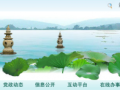 杭州新增全过程工程咨询综合评估法