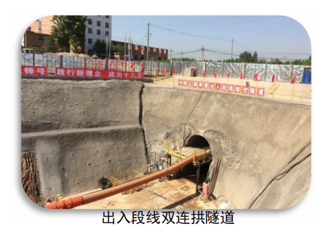 降低结构渗水率资料下载-降低隧道喷射混凝土回弹率