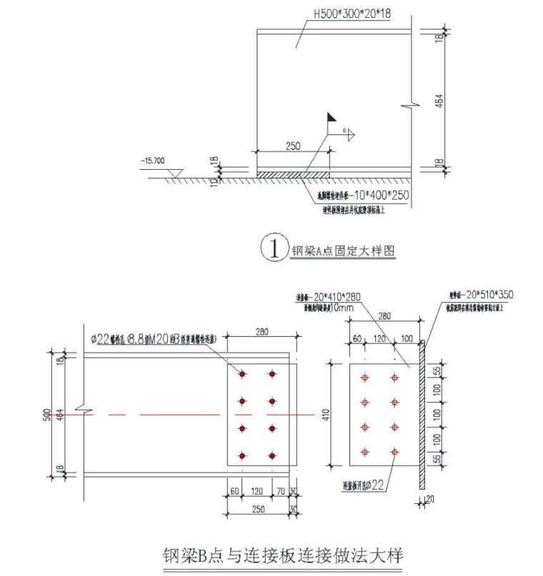 江苏施工电梯基础资料下载-（临时）施工电梯基础施工方案