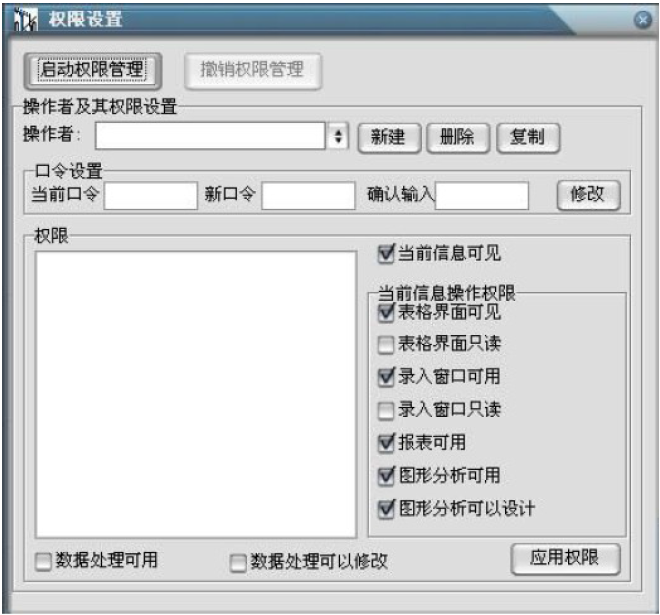 监控升级方案资料下载-门门禁管理系统升级方案