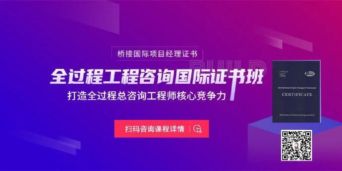 建设单位建设项目管理案例资料下载-案例：对总体规划、详细规划侵权行为的救济