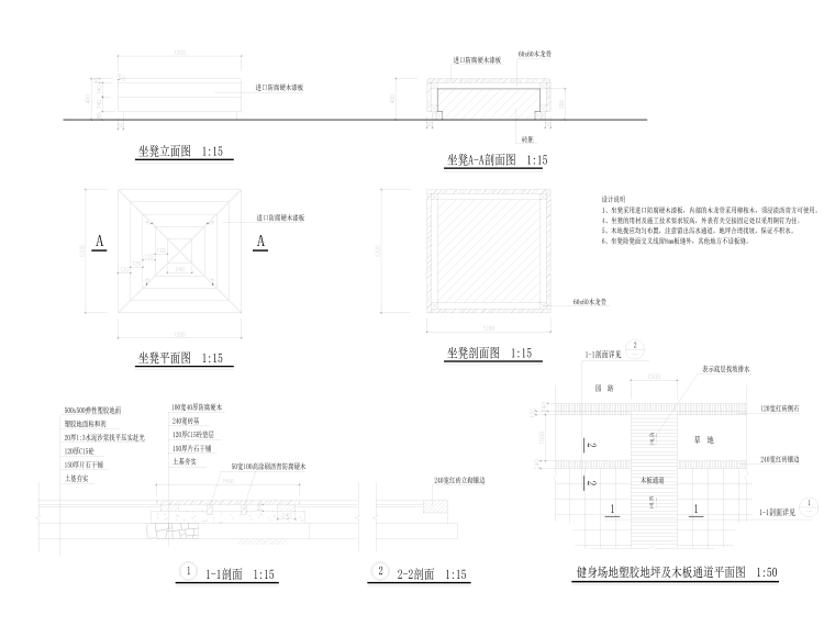 公园石凳CAD平面资料下载-圆凳石凳树池CAD图块做法大样