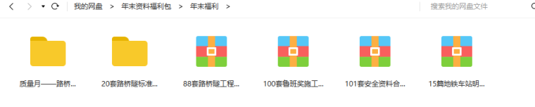 企业微信截图_16091285724726.png