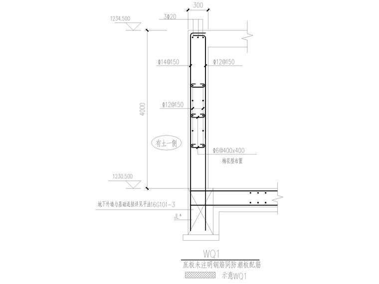 外墙配筋详图.jpg