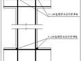 剪力墙结构建筑项目钢筋工程施工方案