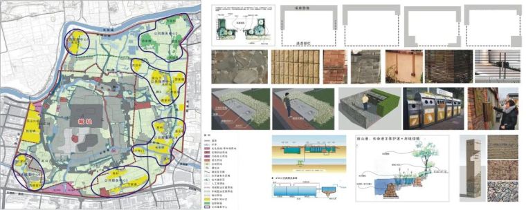 良渚古城遗址村落风貌提升基础设施专项规划_7