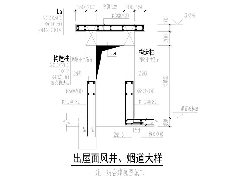 烟道一节不够怎么搭接_烟道怎么设计平面图