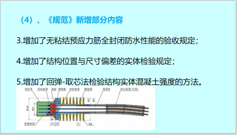 新增部分内容.png