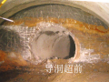 隧道施工技术与安全质量管理（ppt）