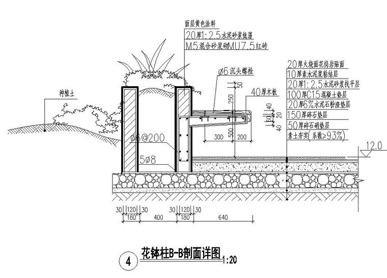 成品花钵坐凳剖面详图设计-园林景观节点详图-筑龙园林景观论坛