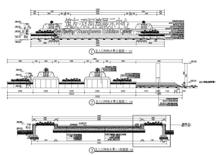 售楼部特色主入口中心跌水详图设计 (1).jpg