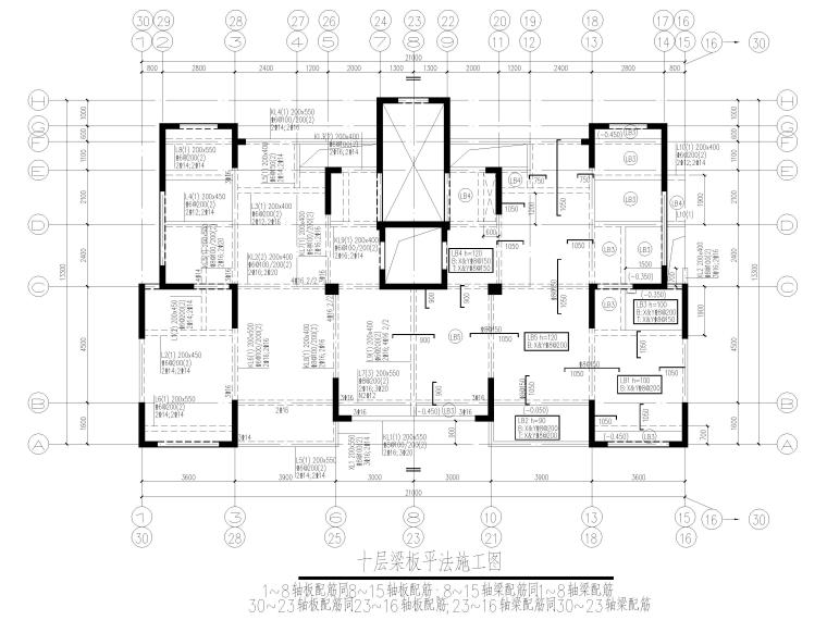 11层框支剪力墙住宅资料下载-[贵州]2栋框支剪力墙结构商业住宅结施2020