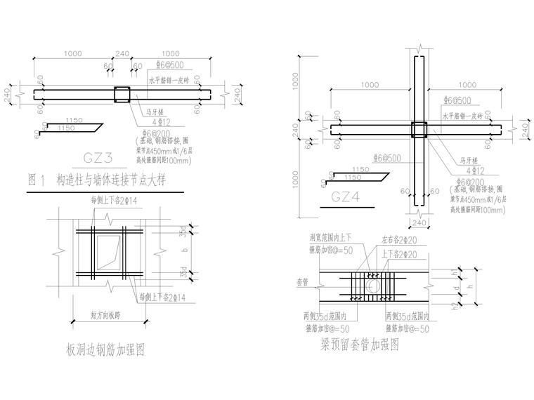 小区入口cad及su资料下载-[安顺]小区入口景墙结构大样图（CAD）