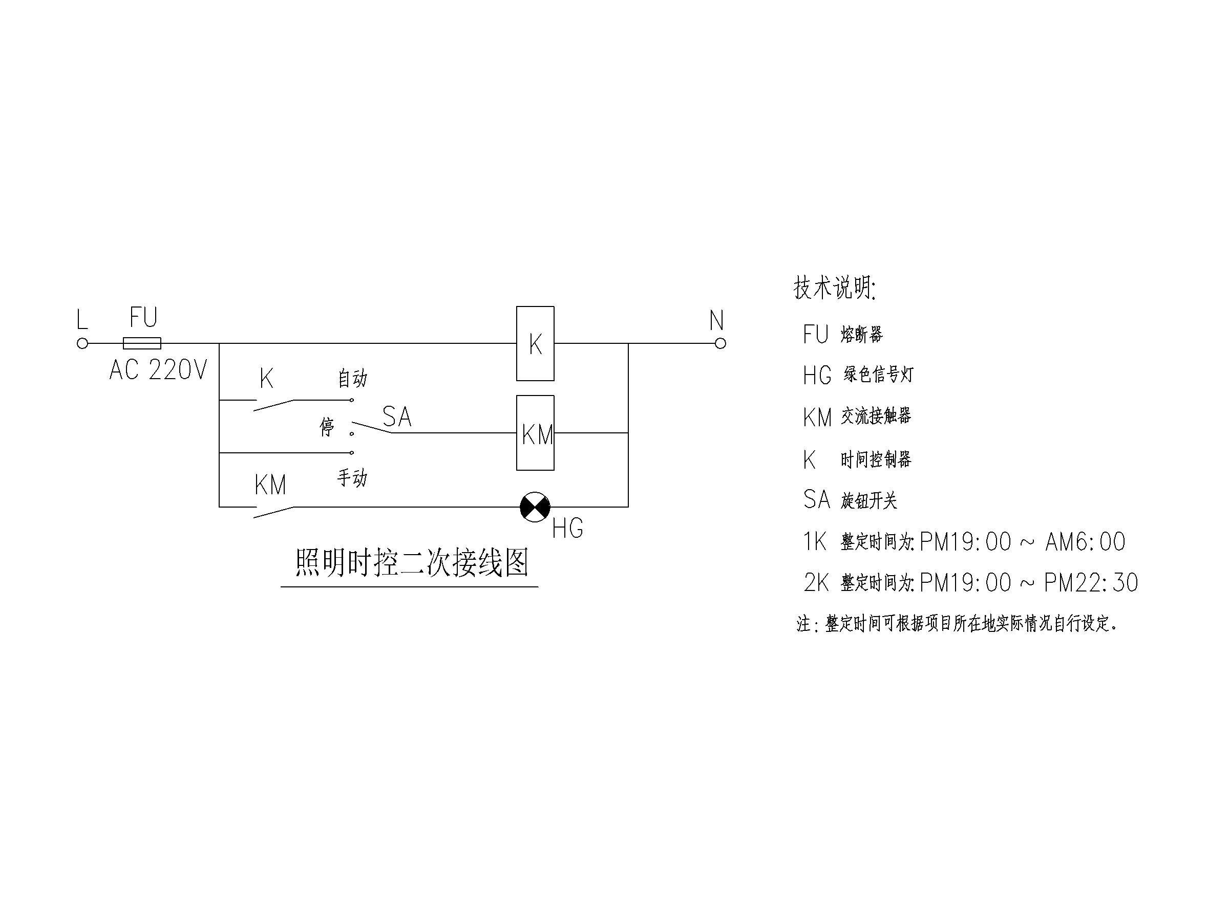 路灯时间控制接线图图片