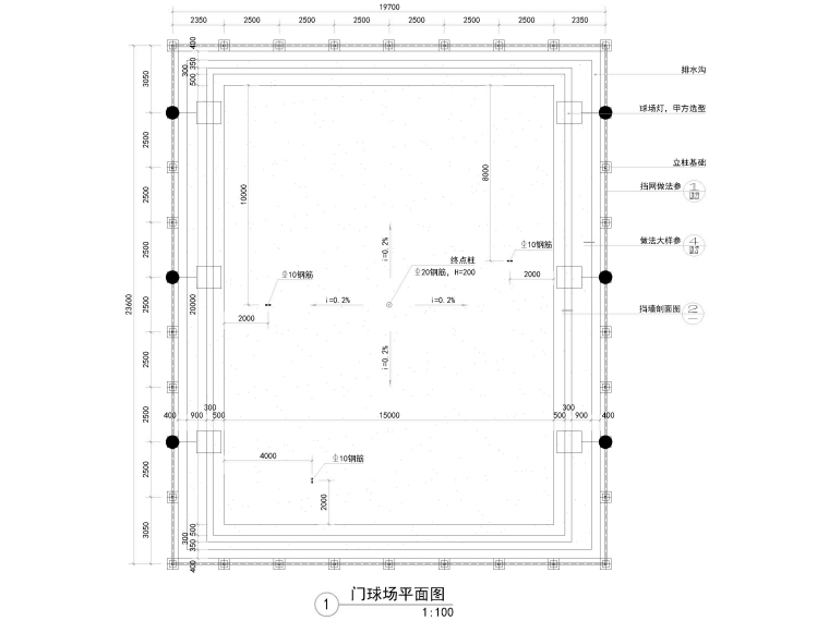 别墅土建施工案例资料下载-门球场土建施工详图（CAD）