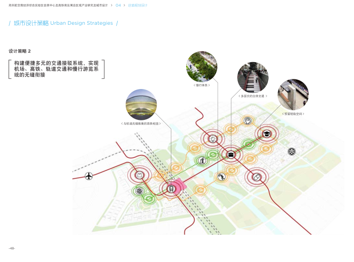 设计策略.png