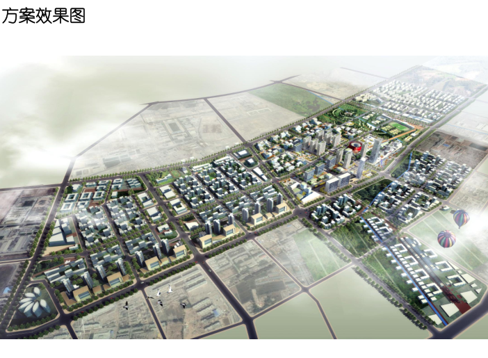 新疆基础设施建设资料下载-新疆库车县老机场核心区概念规划设计方案