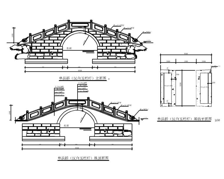 园石桥CAD施工图资料下载-115套拱桥仿藤桥园桥曲桥平桥石桥CAD施工图